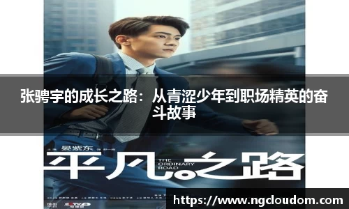 平博官网