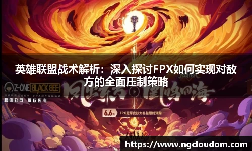 平博